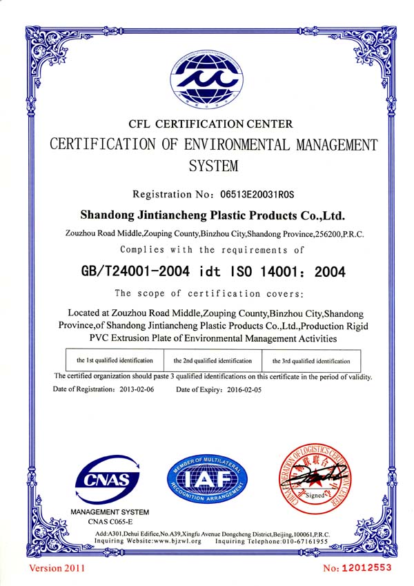 environment 14001 2004.jpg